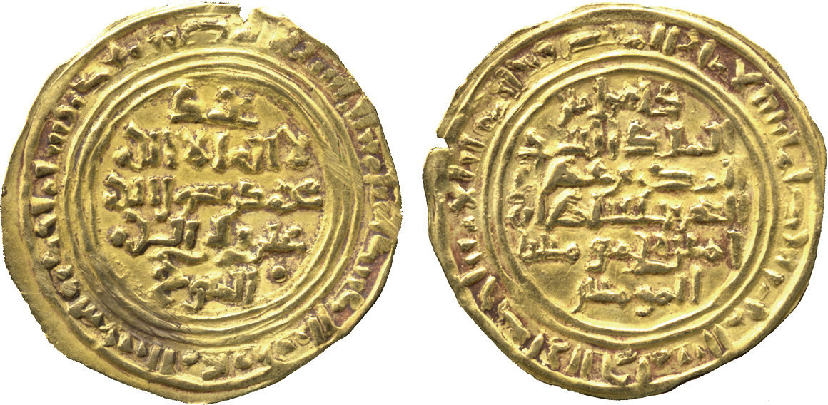 Dinar coin 75338